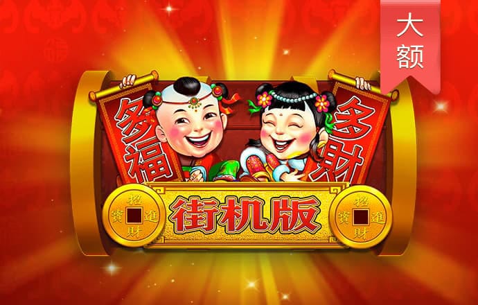 云开体育app官方入口