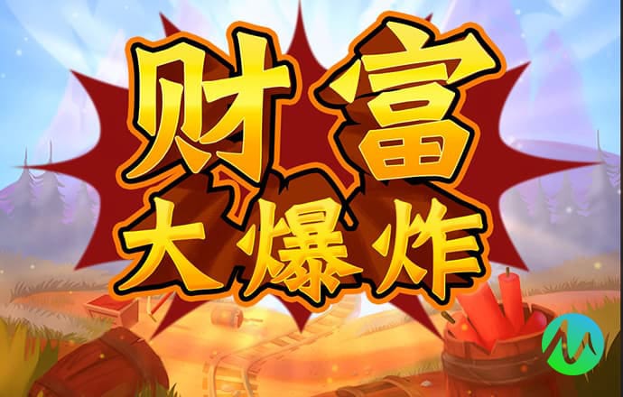 新澳49库图App